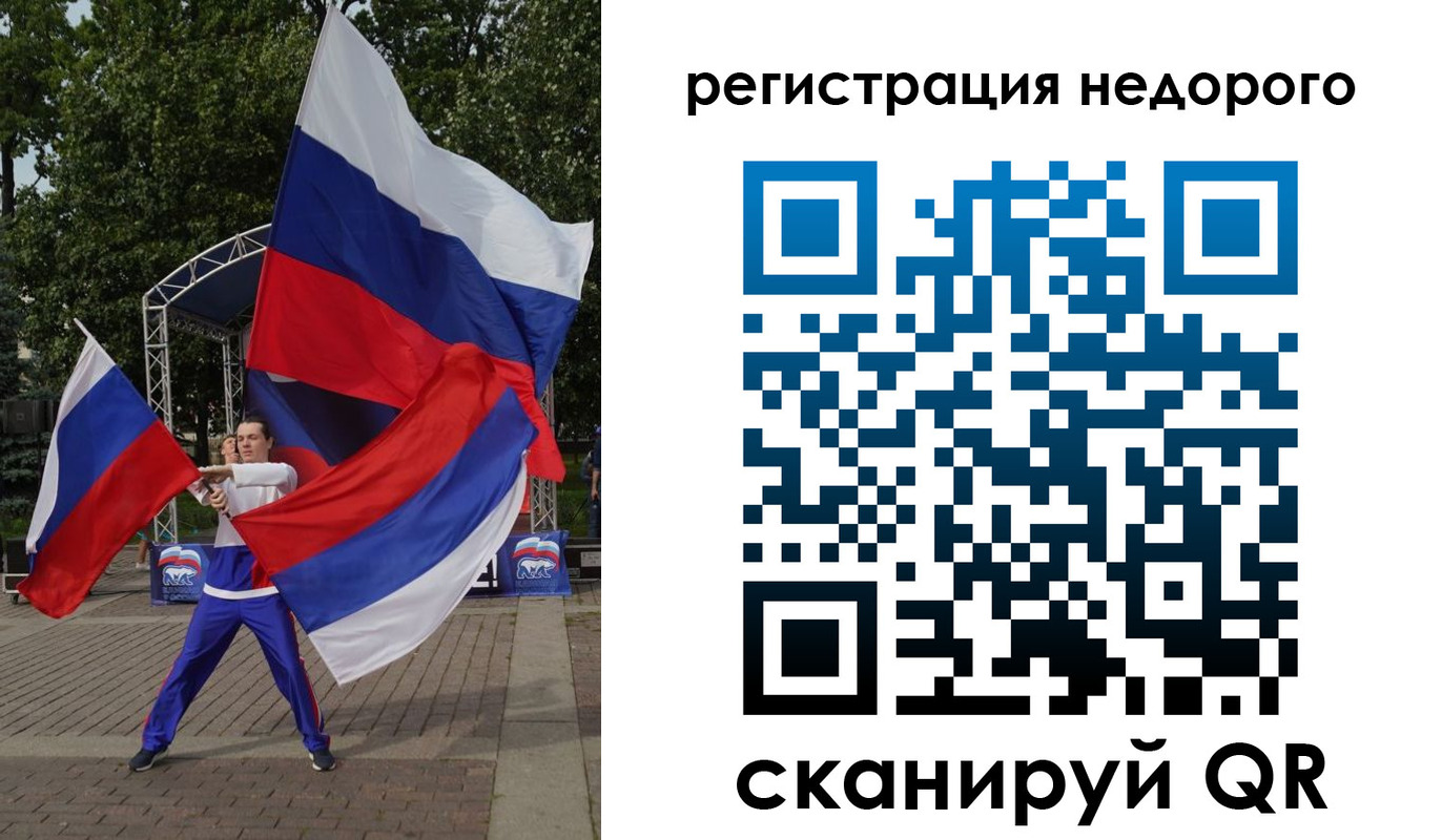 прописка 2025 в Семикаракорске