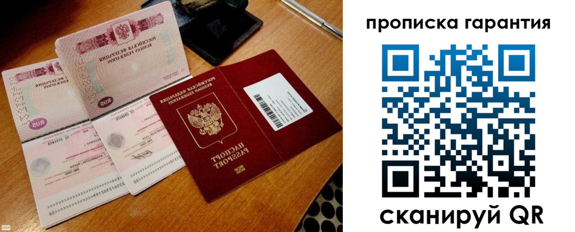 прописка иностранных граждан в Семикаракорске