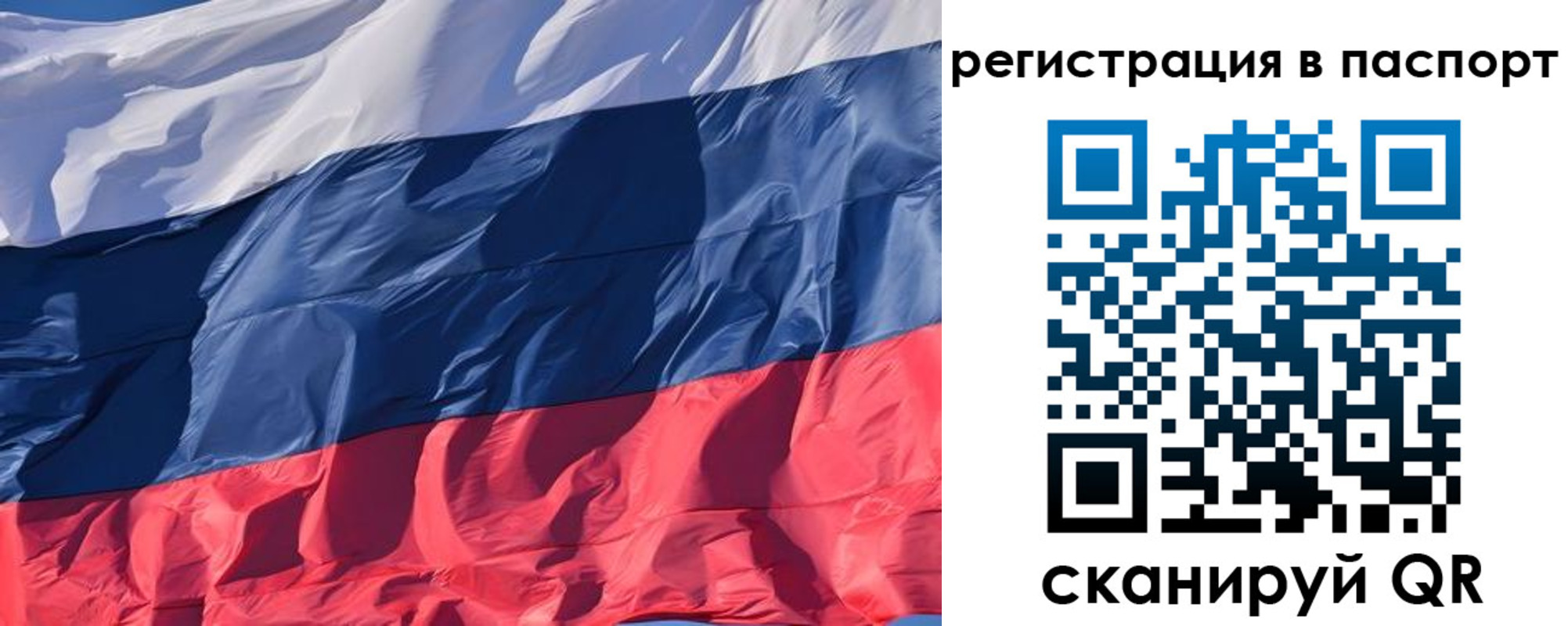 где прописаться в Семикаракорске